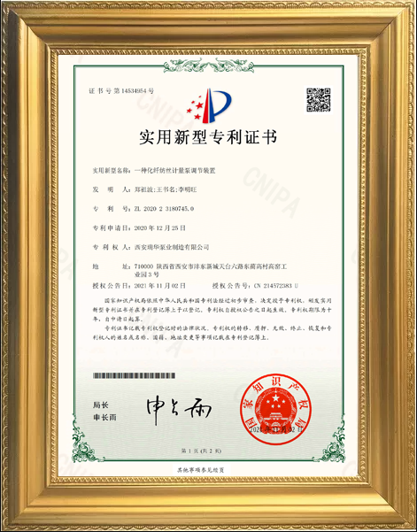 榮譽(yù)資質