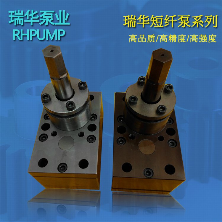  滌綸(lún)短纖(xiān)泵